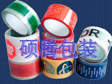 供应BOPP印字胶带